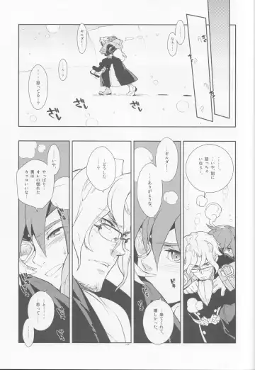 [Fujimoto Hideaki] Tuberose. Fhentai - Page 17