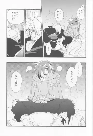 [Fujimoto Hideaki] Tuberose. Fhentai - Page 19
