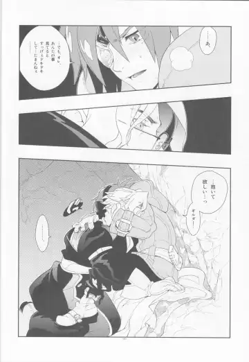 [Fujimoto Hideaki] Tuberose. Fhentai - Page 20