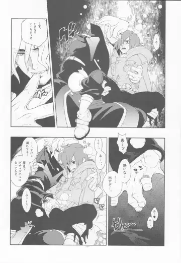[Fujimoto Hideaki] Tuberose. Fhentai - Page 22