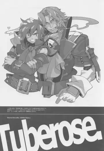 [Fujimoto Hideaki] Tuberose. Fhentai - Page 3