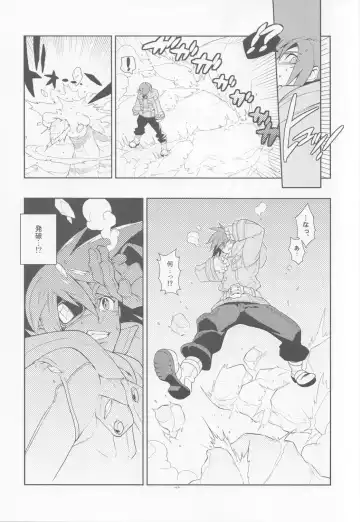 [Fujimoto Hideaki] Tuberose. Fhentai - Page 7
