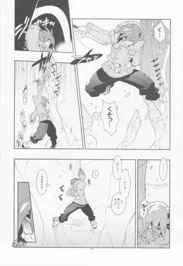 [Fujimoto Hideaki] Tuberose. Fhentai - Page 8