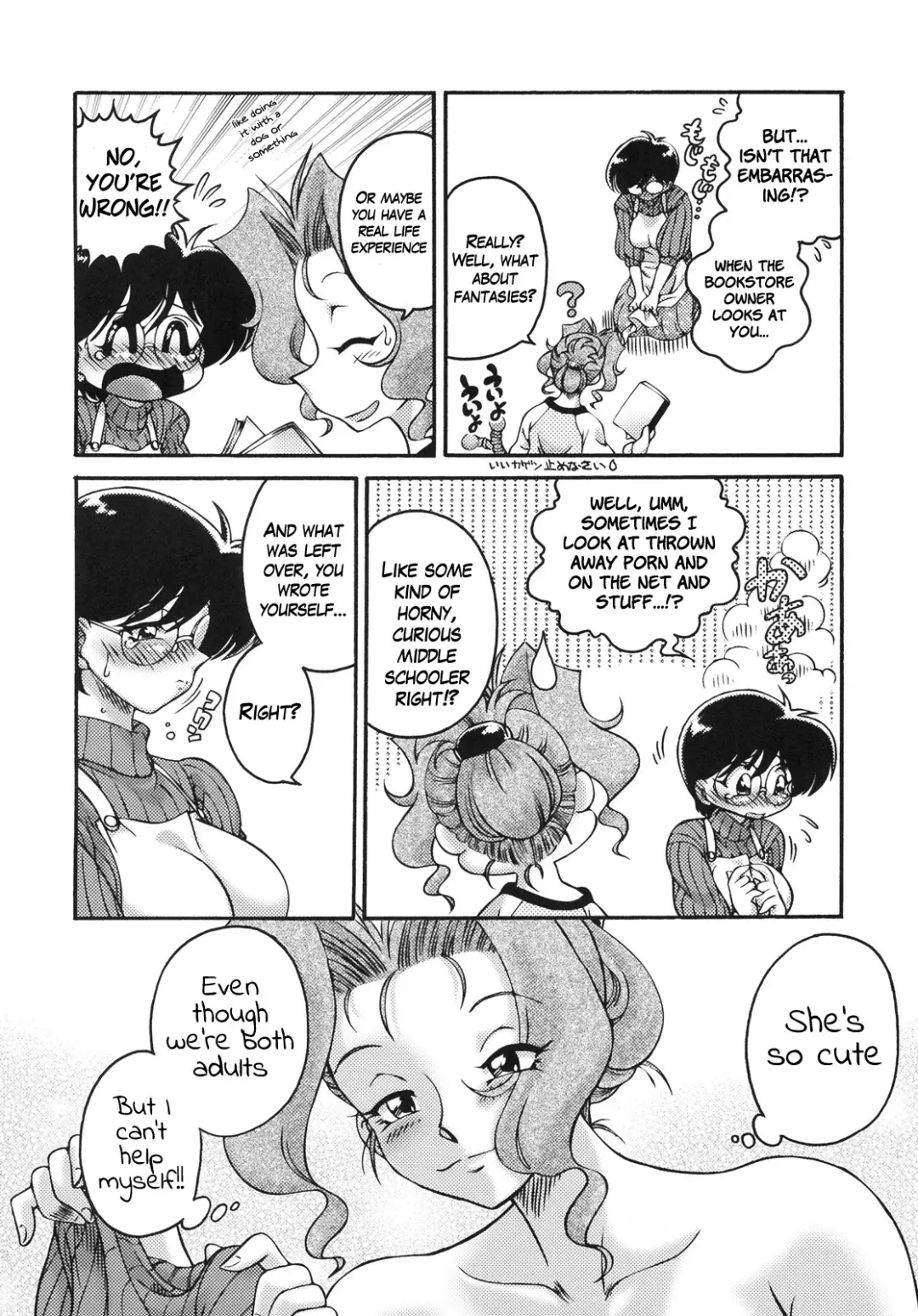 [Chachaki Noriyuki] Dare ni mo Naisho no Otona no Himitsu | Everyone's Unrevealed Adult Secret Fhentai - Page 7