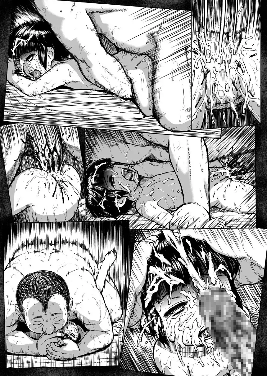 [Yuasa] Ninja Izonshou Vol. 6 Fhentai - Page 18