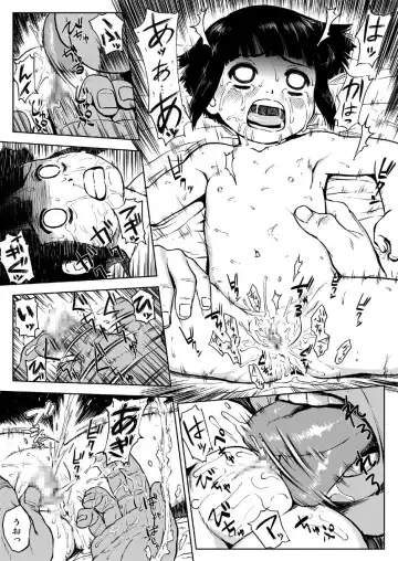 [Yuasa] Ninja Izonshou Vol. 6 Fhentai - Page 8