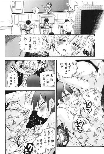 [Hoshino Fuuta] Mitsubitashi Fhentai - Page 9
