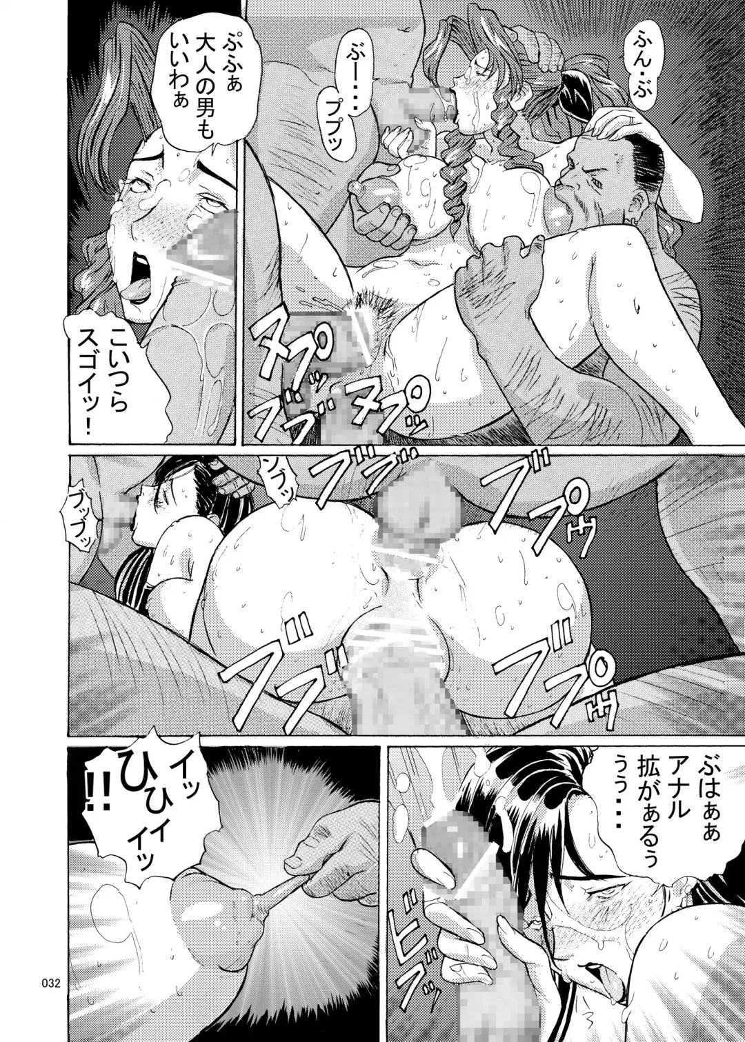 [Ninroku] Mrs.&Mrs, Fhentai - Page 32