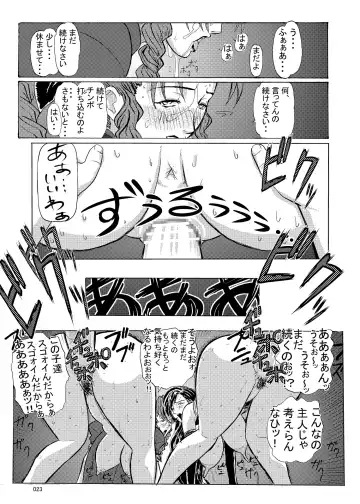 [Ninroku] Mrs.&Mrs, Fhentai - Page 23