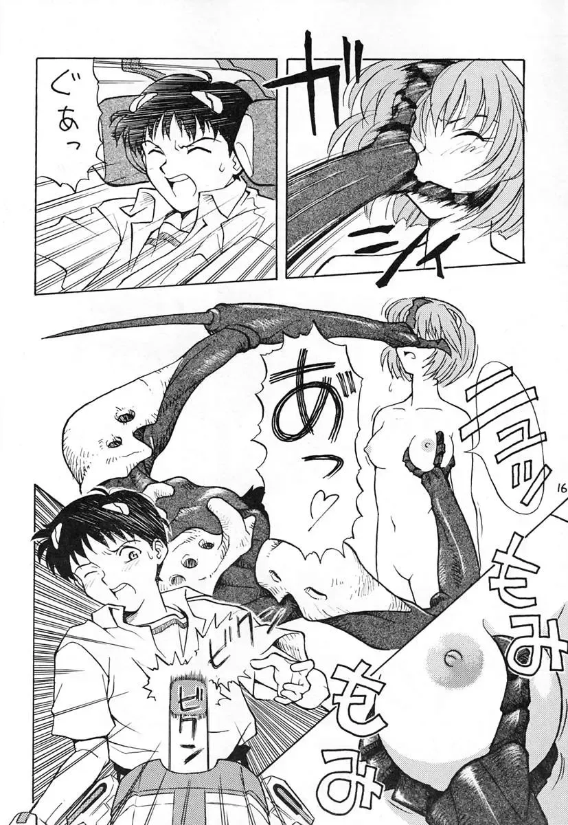 [Tagro] Ayanami Fhentai - Page 15