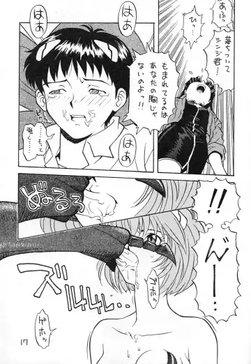 [Tagro] Ayanami Fhentai - Page 16