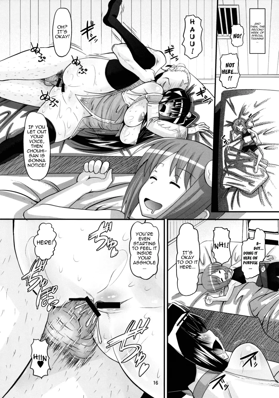 [Norakuro Nero] Aisha no Special Training! | Aisha's Special Training! Fhentai - Page 15