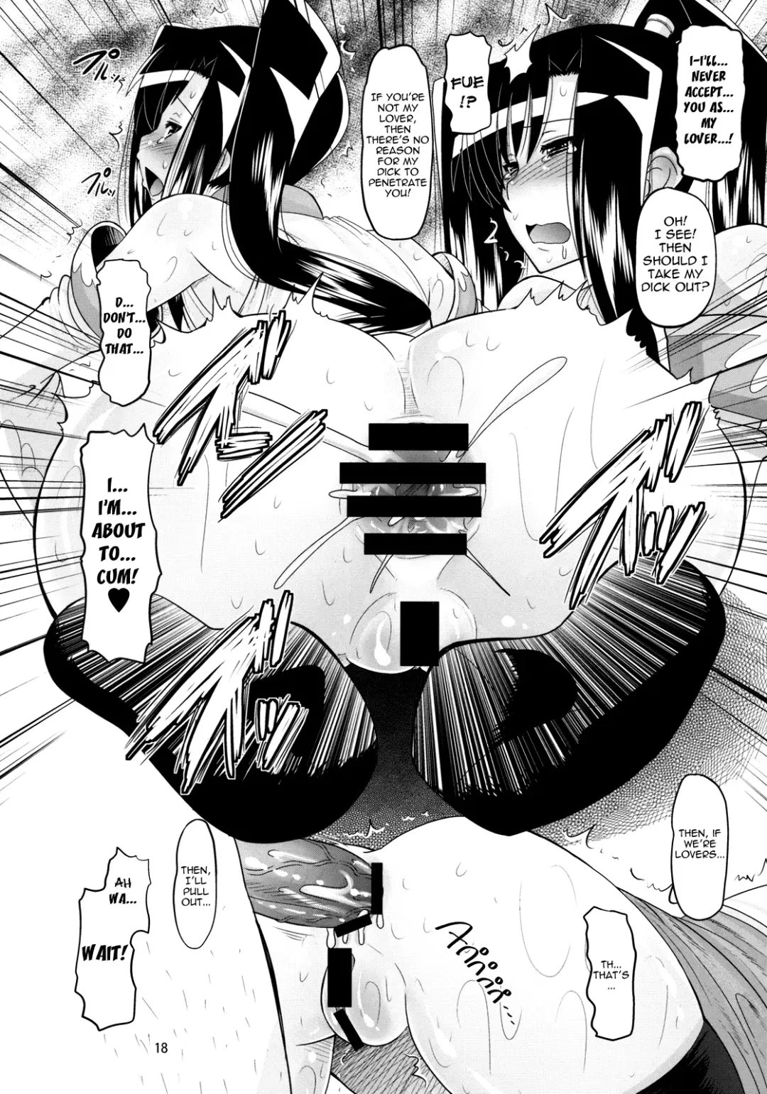 [Norakuro Nero] Aisha no Special Training! | Aisha's Special Training! Fhentai - Page 17