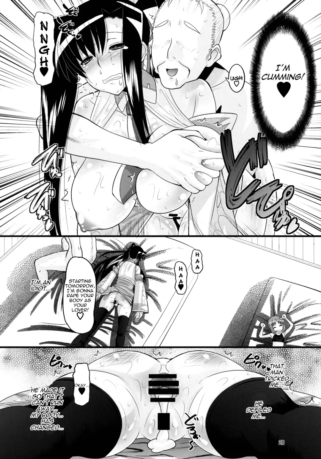 [Norakuro Nero] Aisha no Special Training! | Aisha's Special Training! Fhentai - Page 19