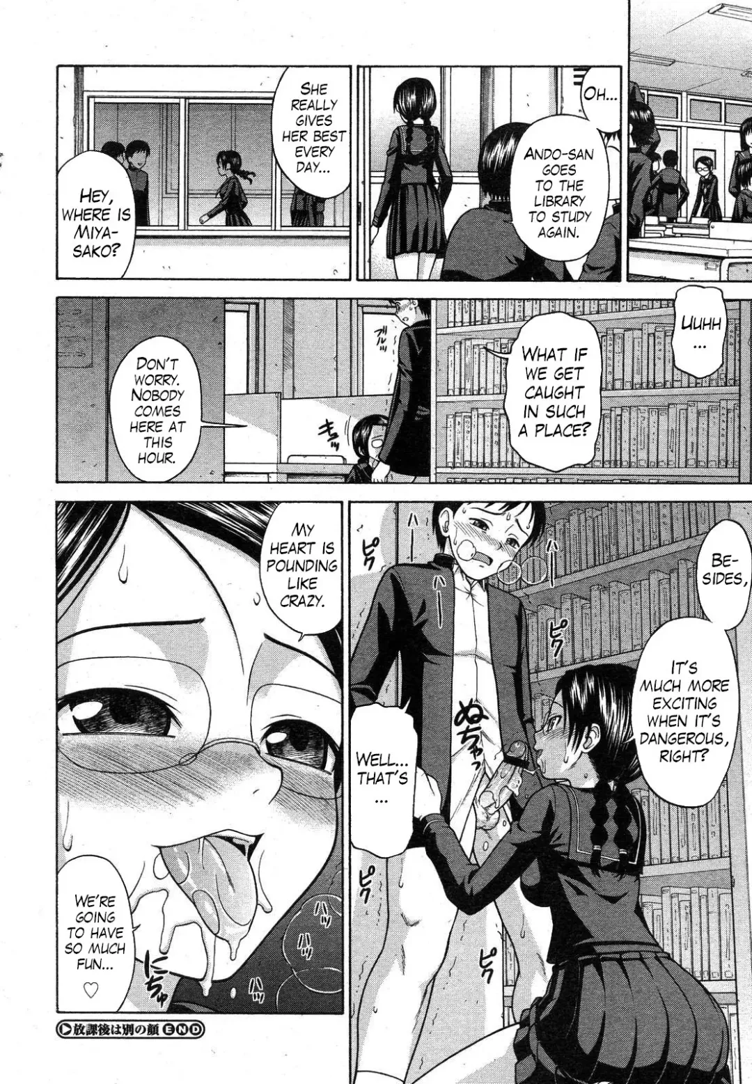 [Minakami Sakura] Houkago wa Betsu no Kao | Different Face After Class Fhentai.net - Page 20