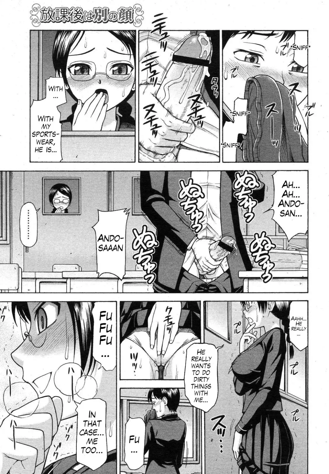 [Minakami Sakura] Houkago wa Betsu no Kao | Different Face After Class Fhentai.net - Page 9