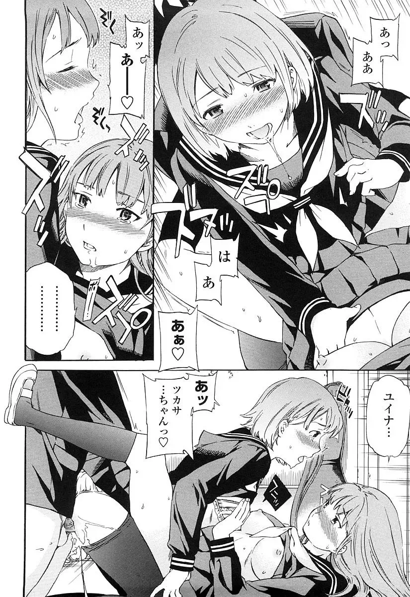 [Cuvie] Girlie Genteiban Fhentai.net - Page 127