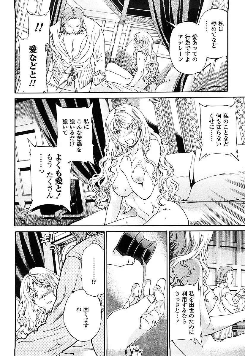 [Cuvie] Girlie Genteiban Fhentai.net - Page 173