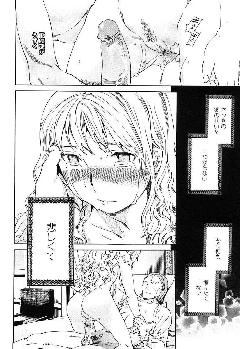 [Cuvie] Girlie Genteiban Fhentai.net - Page 177