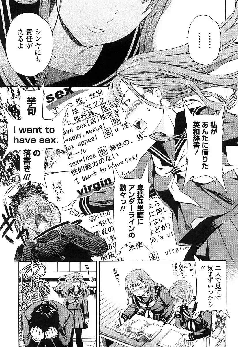 [Cuvie] Girlie Genteiban Fhentai.net - Page 62