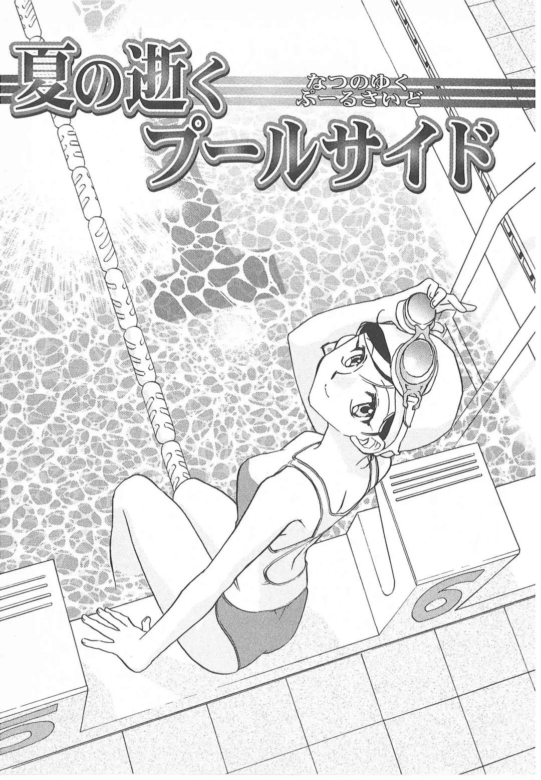 [Okano Ahiru] Taishou Wotome Kadan Fhentai - Page 118