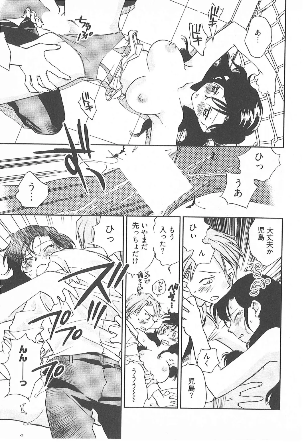 [Okano Ahiru] Taishou Wotome Kadan Fhentai - Page 134