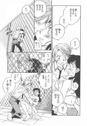 [Okano Ahiru] Taishou Wotome Kadan Fhentai - Page 128