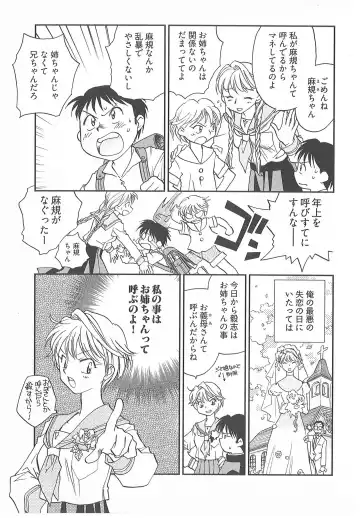 [Okano Ahiru] Taishou Wotome Kadan Fhentai - Page 146