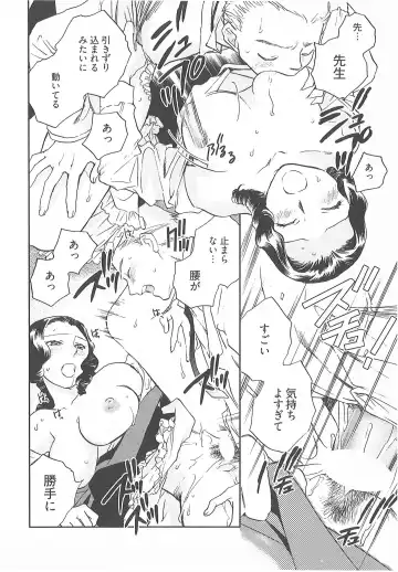 [Okano Ahiru] Taishou Wotome Kadan Fhentai - Page 21