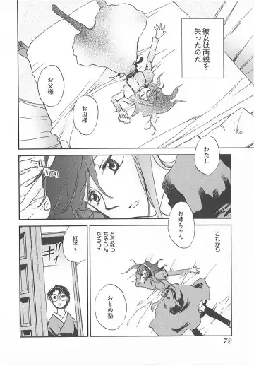 [Okano Ahiru] Taishou Wotome Kadan Fhentai - Page 75