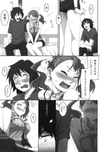 [Oryou] Koi HANA Fhentai.net - Page 6