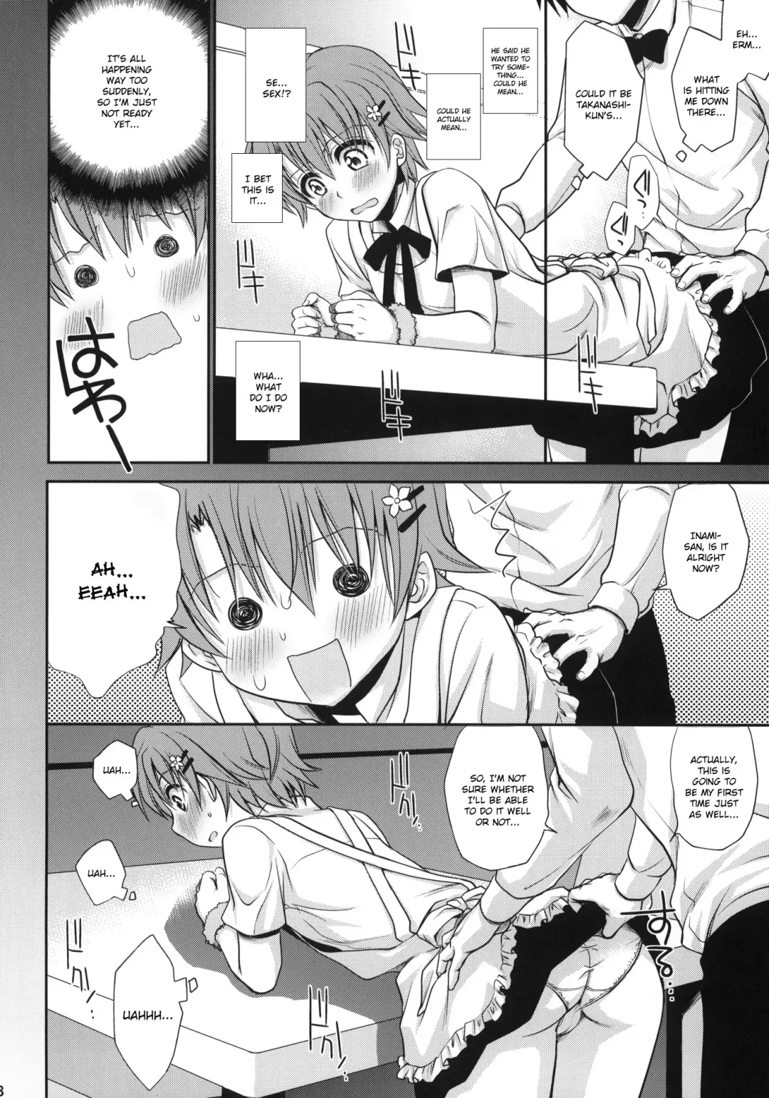 [Takumi Na Muchi] Wonder'bout (decensored) Fhentai - Page 7