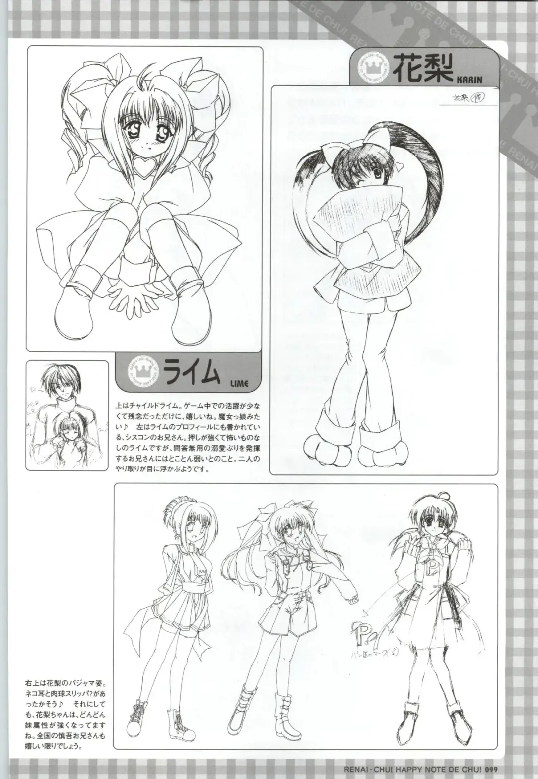 [Arisue Tsukasa] Renai CHU! Happy Note Decha!! Fhentai - Page 101