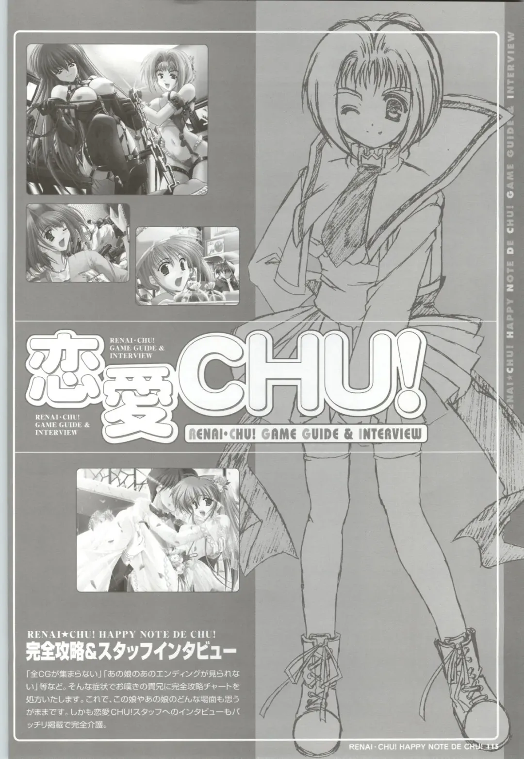 [Arisue Tsukasa] Renai CHU! Happy Note Decha!! Fhentai - Page 117