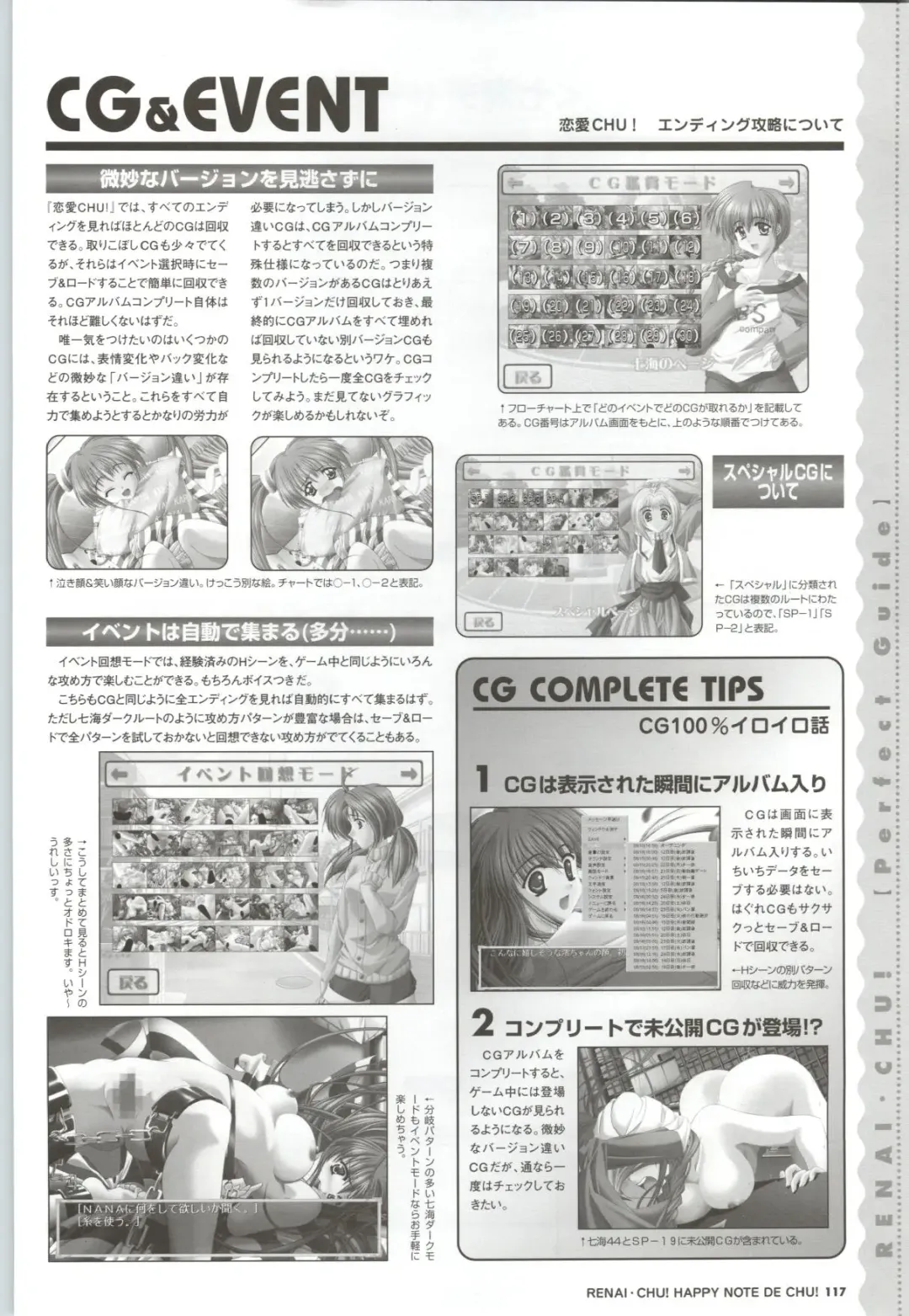 [Arisue Tsukasa] Renai CHU! Happy Note Decha!! Fhentai - Page 119
