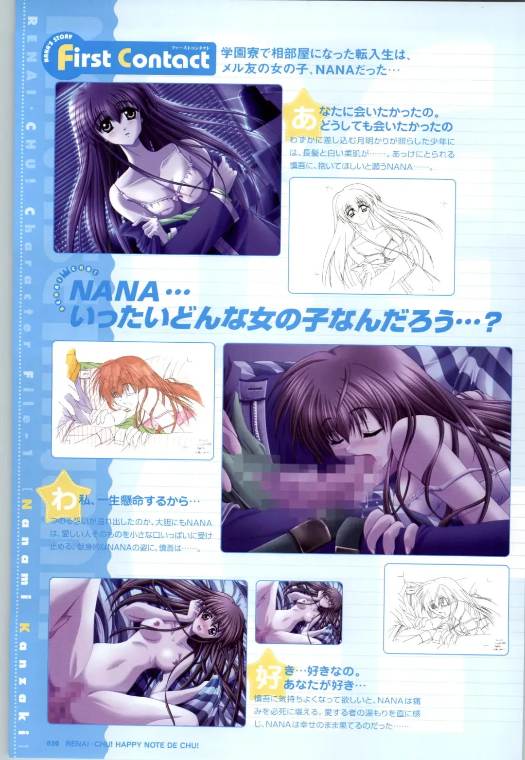 [Arisue Tsukasa] Renai CHU! Happy Note Decha!! Fhentai - Page 22