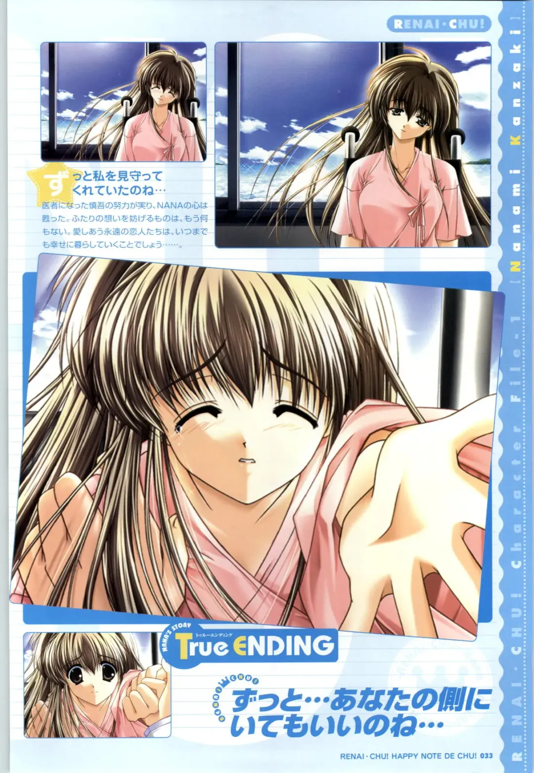 [Arisue Tsukasa] Renai CHU! Happy Note Decha!! Fhentai - Page 35