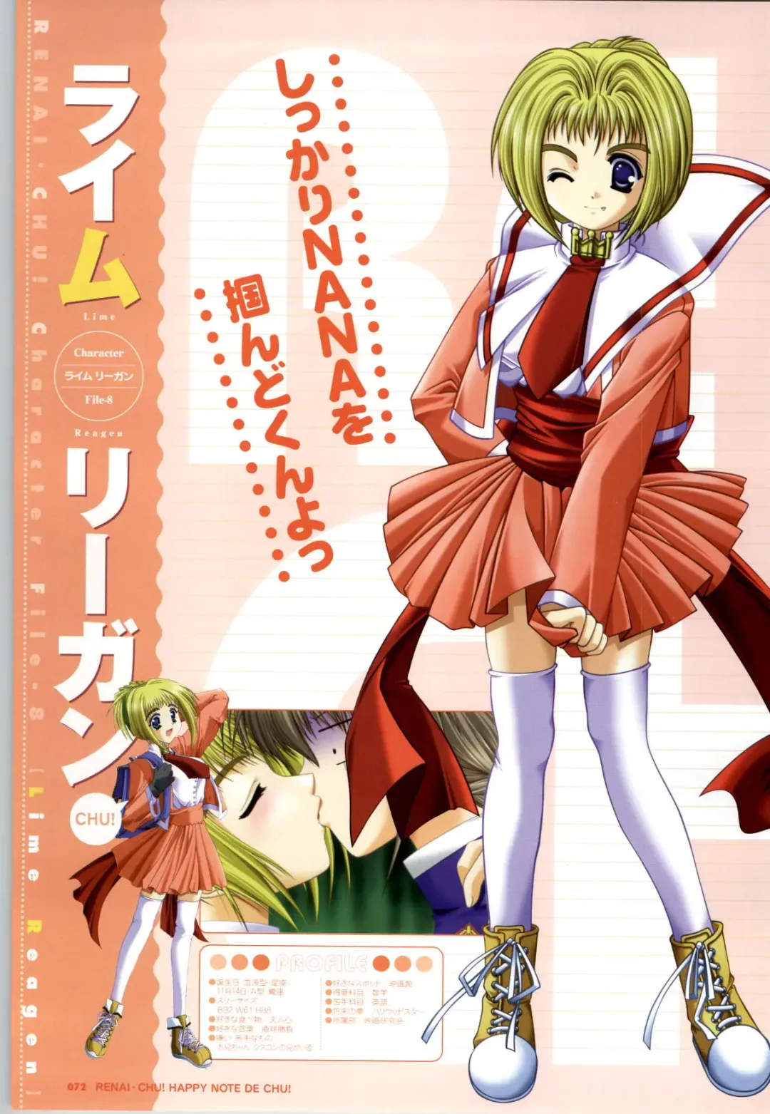 [Arisue Tsukasa] Renai CHU! Happy Note Decha!! Fhentai - Page 74