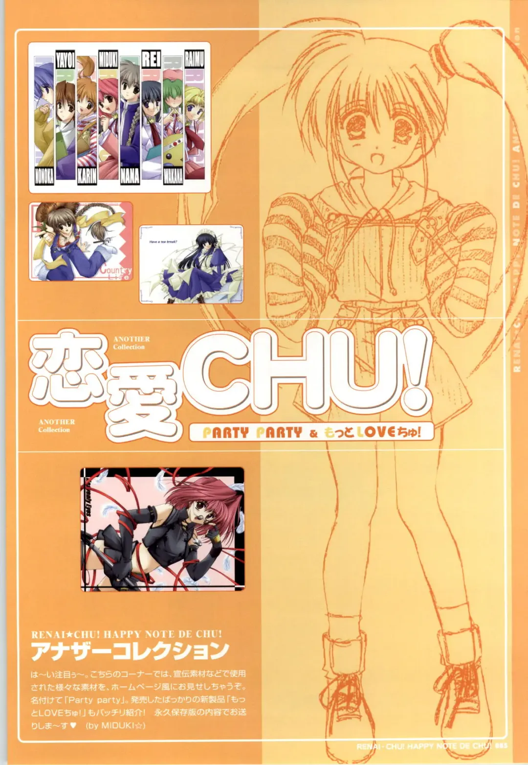 [Arisue Tsukasa] Renai CHU! Happy Note Decha!! Fhentai - Page 87