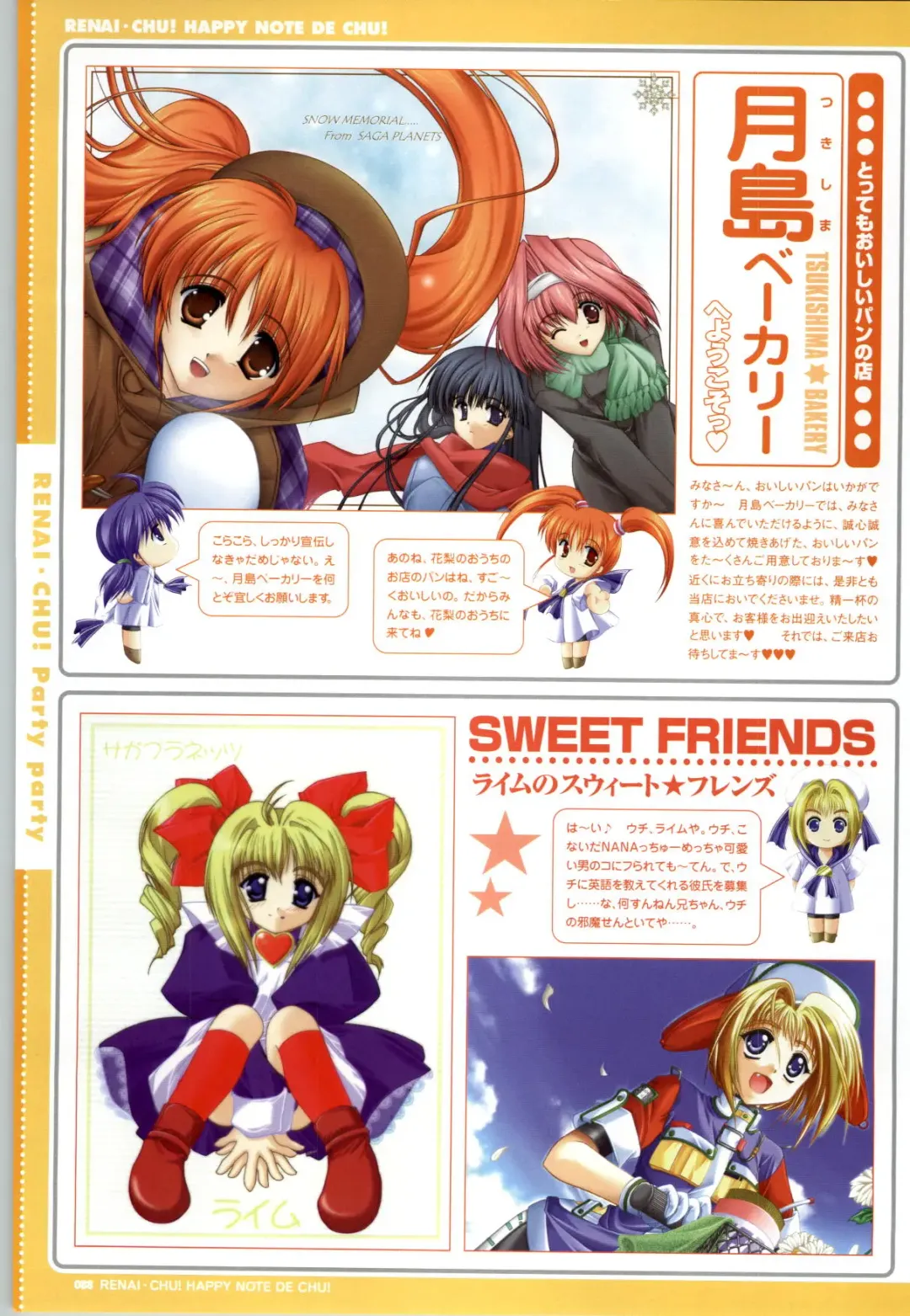 [Arisue Tsukasa] Renai CHU! Happy Note Decha!! Fhentai - Page 90