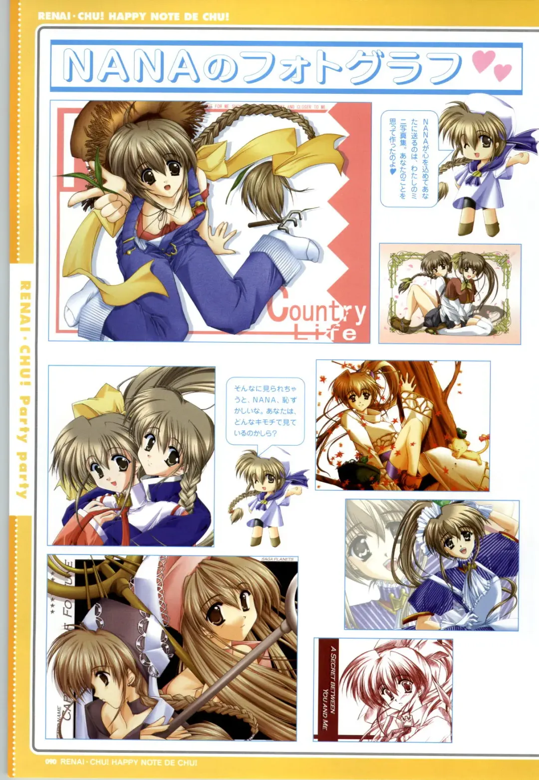 [Arisue Tsukasa] Renai CHU! Happy Note Decha!! Fhentai - Page 92