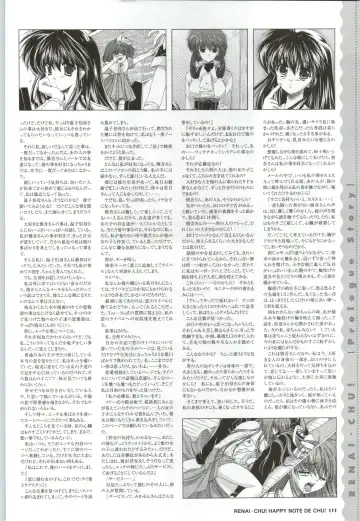 [Arisue Tsukasa] Renai CHU! Happy Note Decha!! Fhentai - Page 113