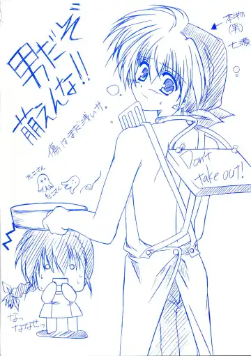 [Arisue Tsukasa] Renai CHU! Happy Note Decha!! Fhentai - Page 2