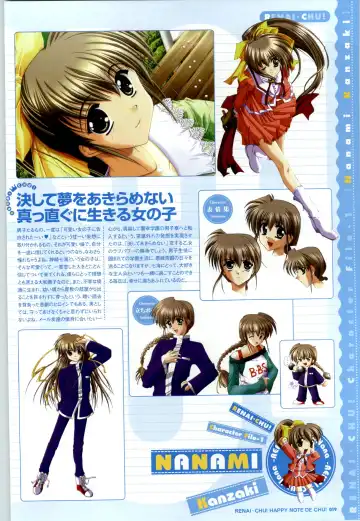 [Arisue Tsukasa] Renai CHU! Happy Note Decha!! Fhentai - Page 21