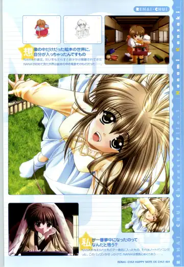 [Arisue Tsukasa] Renai CHU! Happy Note Decha!! Fhentai - Page 33