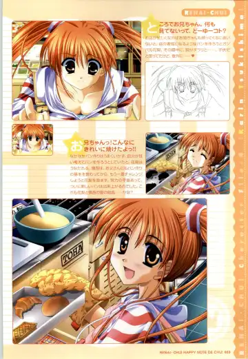 [Arisue Tsukasa] Renai CHU! Happy Note Decha!! Fhentai - Page 55
