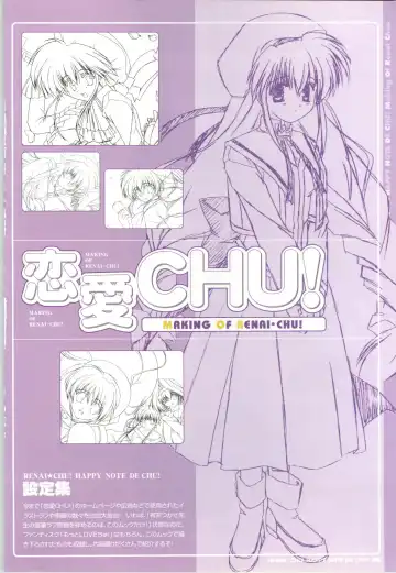 [Arisue Tsukasa] Renai CHU! Happy Note Decha!! Fhentai - Page 97