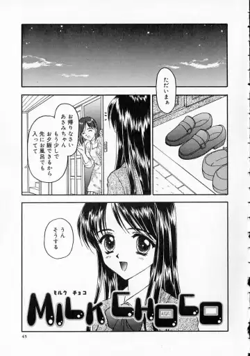 [Kageno Illyss] Yawaraka na Kusari Fhentai.net - Page 46