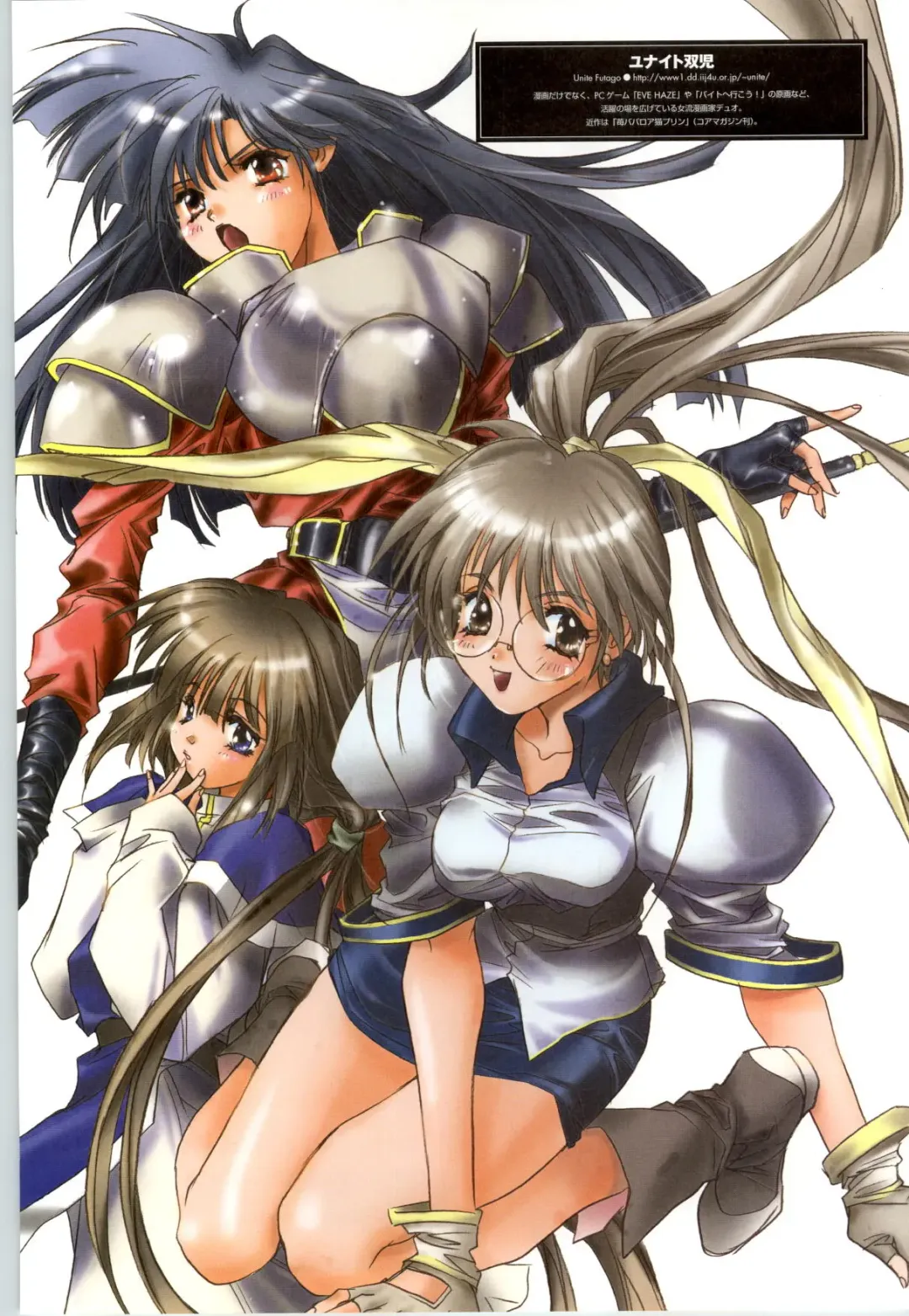 Romance wa Tsurugi no Kagayaki II - Koushiki Kaido - Emotional Fanbook Fhentai - Page 52