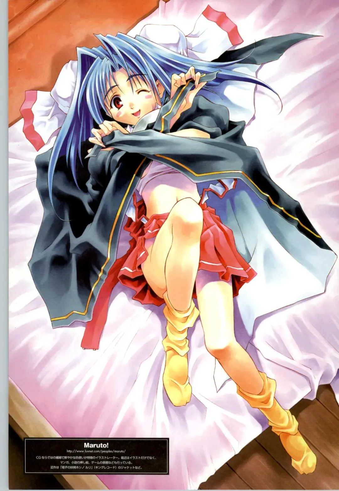 Romance wa Tsurugi no Kagayaki II - Koushiki Kaido - Emotional Fanbook Fhentai - Page 55